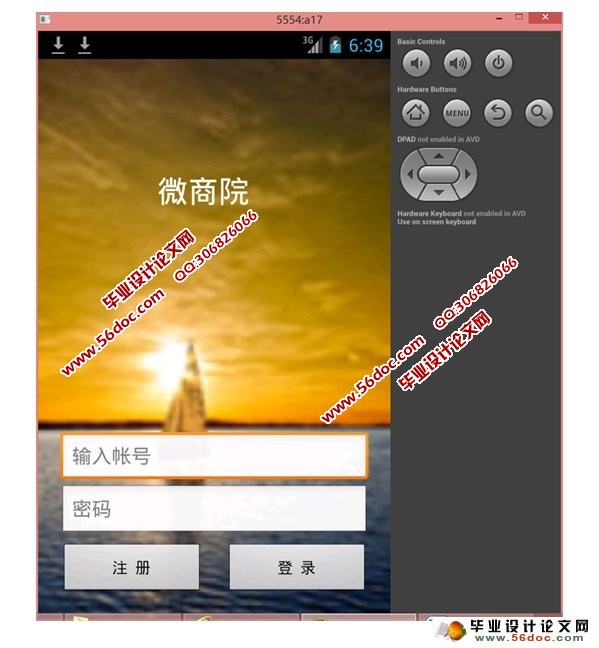 ���ڰ�׿Android��΢��Ժϵͳ���(MySQL)(��¼��)