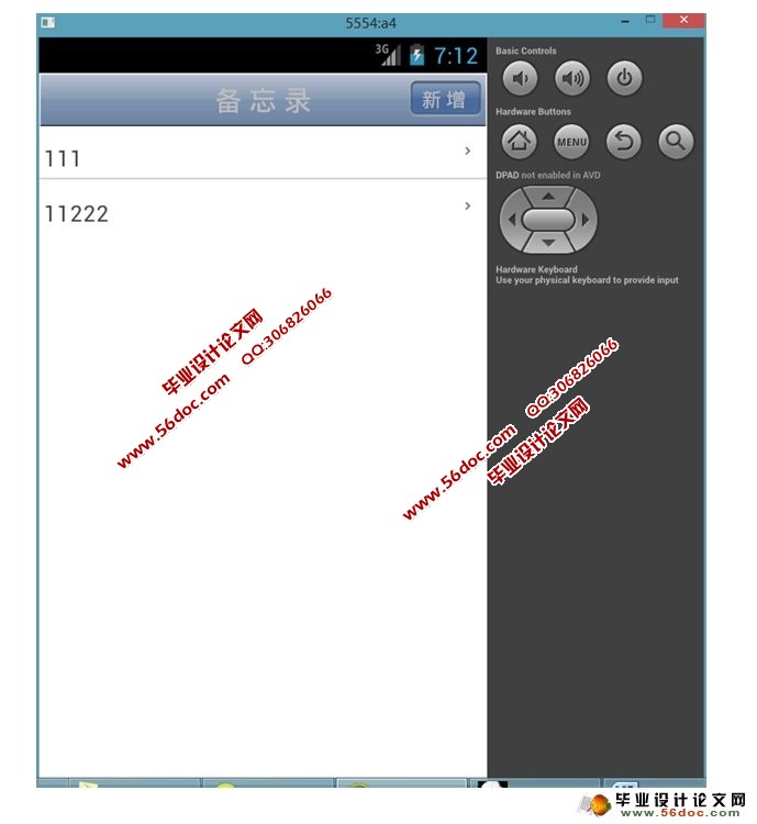 ���ڰ�׿Android�ĵ��ӱ���¼APP�������(SQLite)