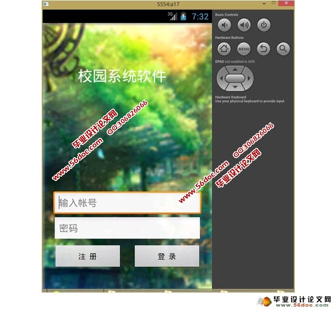 ���ڰ�׿Android��У԰APPϵͳ���(MySQL)(��¼��)