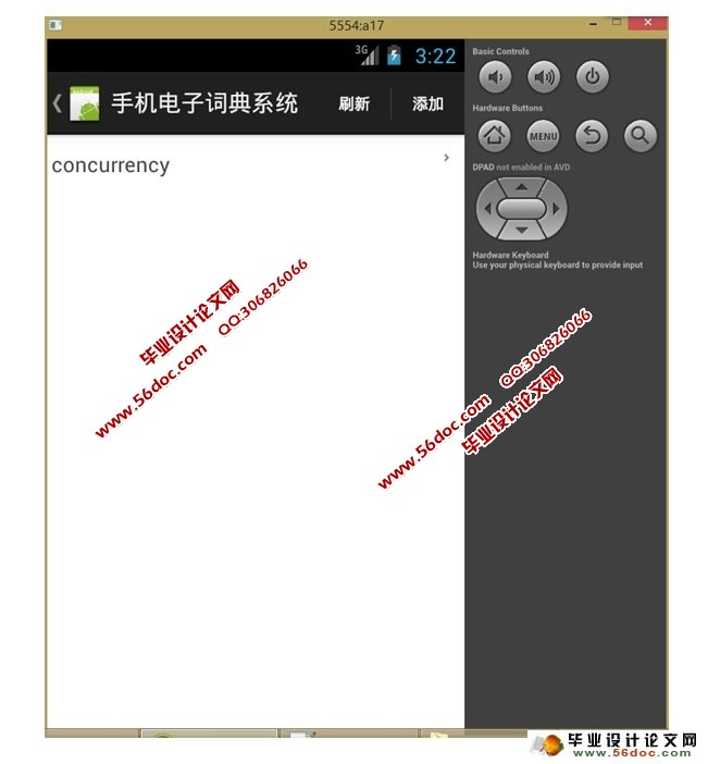 ���ڰ�׿Android�ĵ��Ӵʵ�APP�������(SQLite)(��¼��)