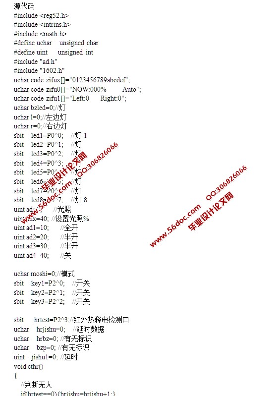 ̨�������Զ����ڵ�·�����(����·ͼ,Proteus�������)��