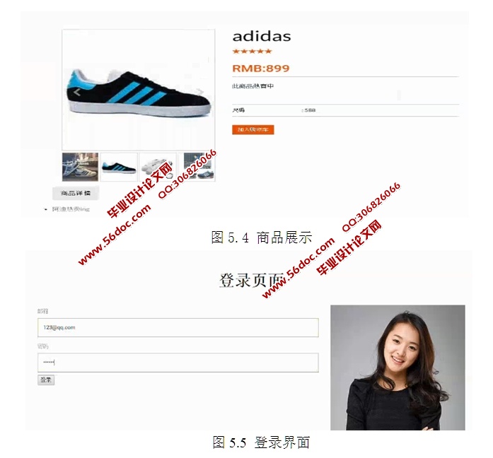 ����HTML5������Ь�ǹ���ϵͳ�������ʵ��(Struts,MySQL)