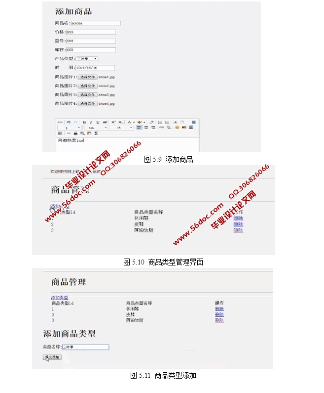 ����HTML5������Ь�ǹ���ϵͳ�������ʵ��(Struts,MySQL)