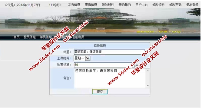 ��ѧ����ְ�ҽ���վ�������ʵ��(JSP,servlet,SQLServer)