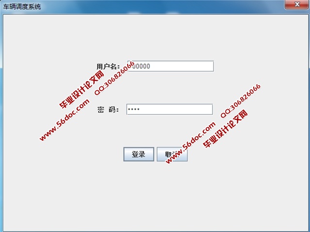 ����CS��ҵ��������ϵͳ�������ʵ��(JAVA,SQLServer)