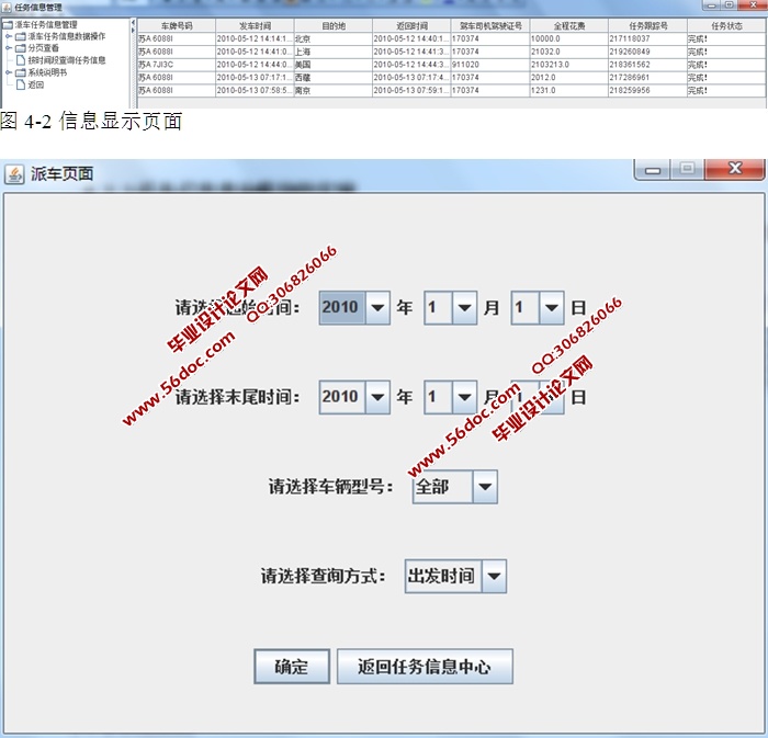 ����CS��ҵ��������ϵͳ�������ʵ��(JAVA,SQLServer)