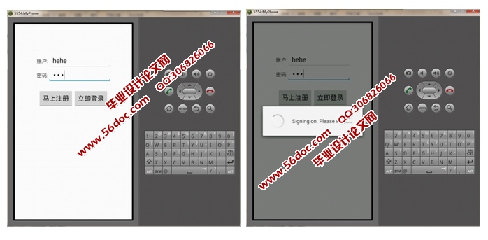 ΢ѧ��(����)��׿Android�ƶ�Ӧ��APP�����(MySQL)