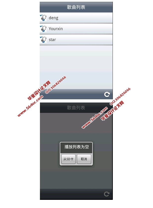 ���ڰ�׿Android�ֻ�ƽ̨�����ֲ����������