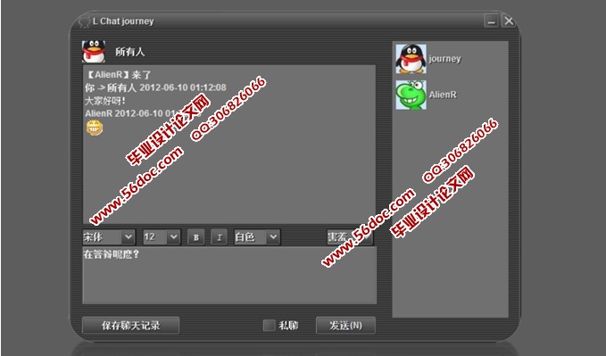 ����CS�ܹ���������ϵͳ����ƺ�ʵ��(Swing,Socket,JDBC,MySQL)