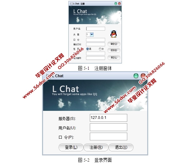 ����CS�ܹ���������ϵͳ����ƺ�ʵ��(Swing,Socket,JDBC,MySQL)