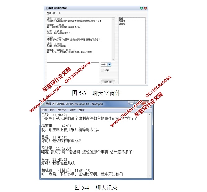 ����CS�ܹ���������ϵͳ����ƺ�ʵ��(Swing,Socket,JDBC,MySQL)