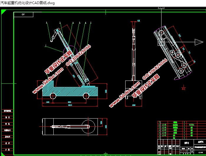 汽车起重机优化设计(含cad零件装配图,solidworks,igs