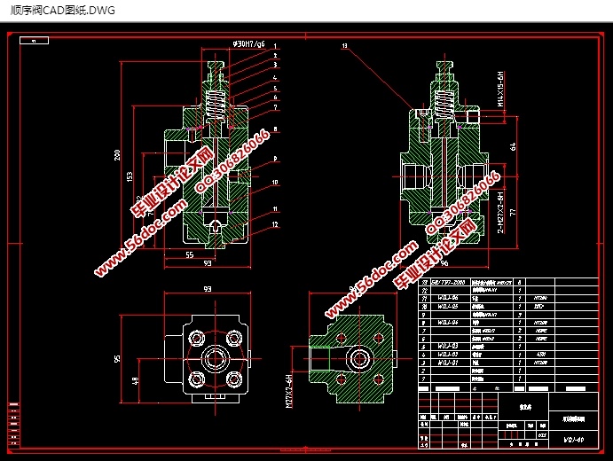 顺序阀的设计(含cad零件装配图,solidworks,igs三维图