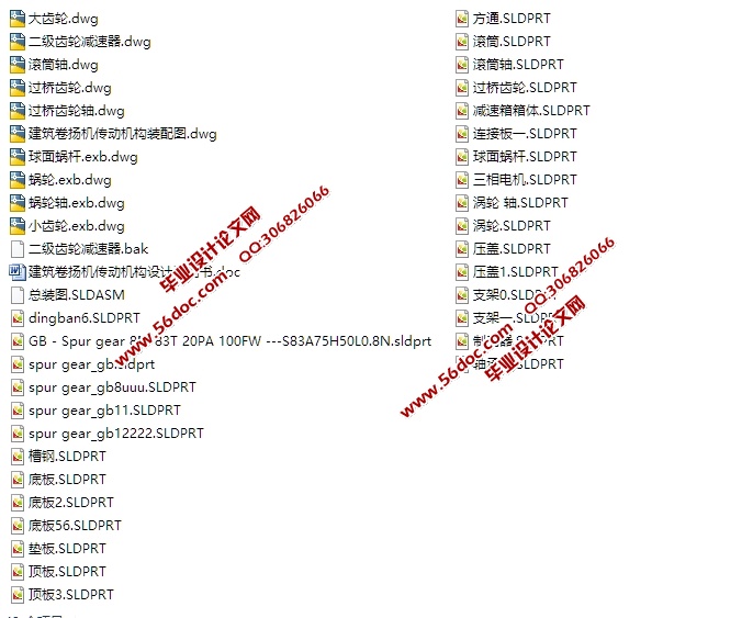 ��������������������(��CAD���װ��ͼ,SolidWorks��άͼ)