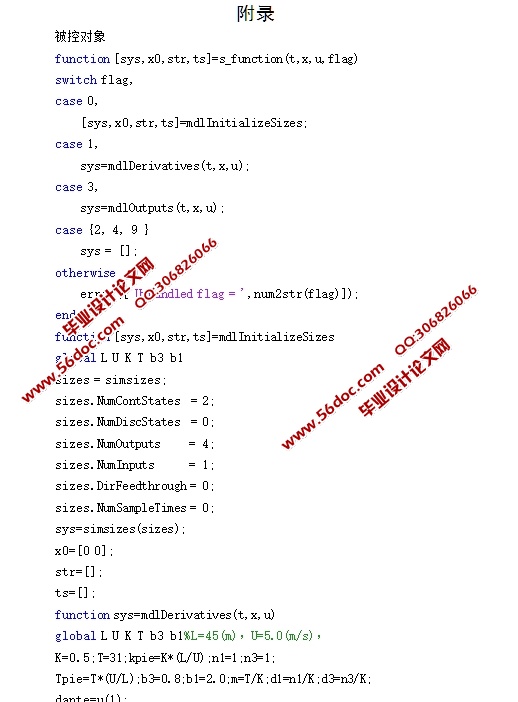 ����������������(MATLAB,���������)