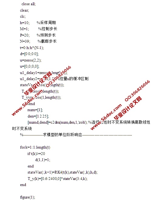 ����MATLAB��̬�������ϵͳ�����о�(������)
