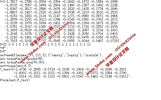 ����BP������ĵ��������ϵ��о�(MATLAB,����)