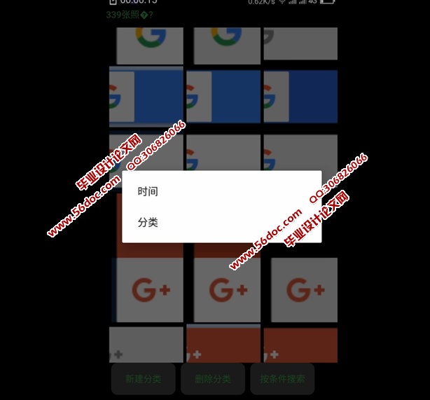 ���ڰ�׿Android�ĸ��˵���������ƺ�ʵ��(��¼��)