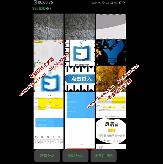 ���ڰ�׿Android�ĸ��˵���������ƺ�ʵ��(��¼��)