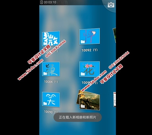 ���ڰ�׿Android�ĸ��˵���������ƺ�ʵ��(��¼��)