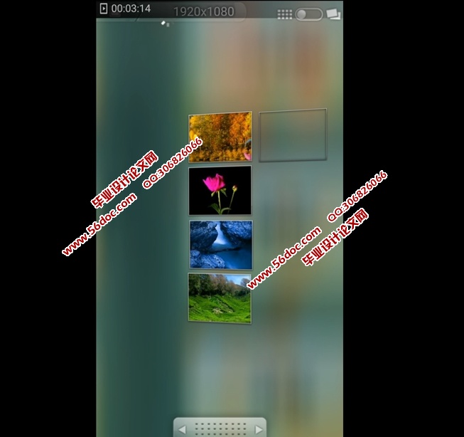 ���ڰ�׿Android�ĸ��˵���������ƺ�ʵ��(��¼��)