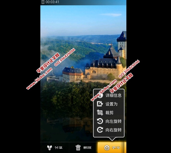 ���ڰ�׿Android�ĸ��˵���������ƺ�ʵ��(��¼��)