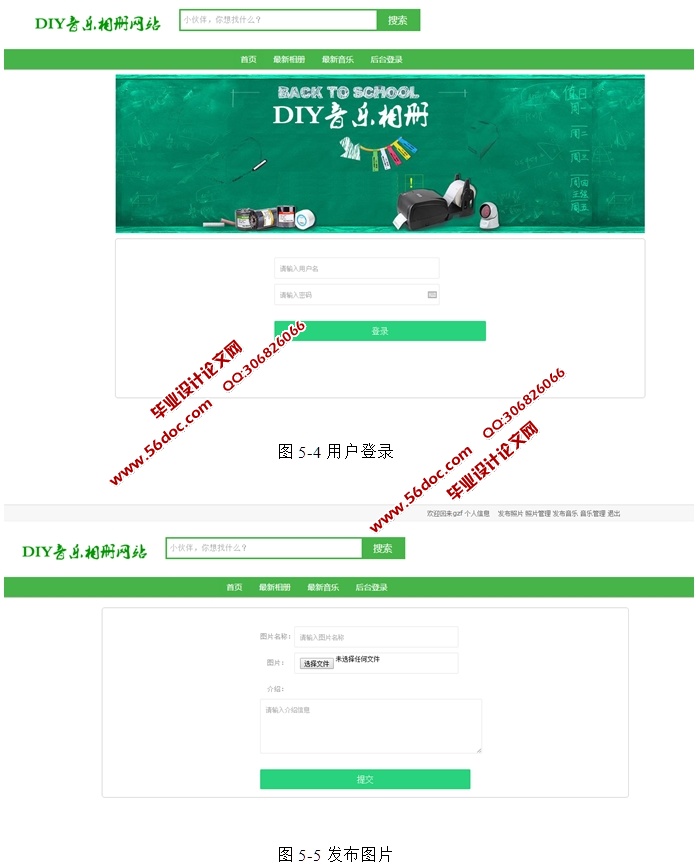 ����PHP��DIY���������վ�������ʵ��(MySQL)
