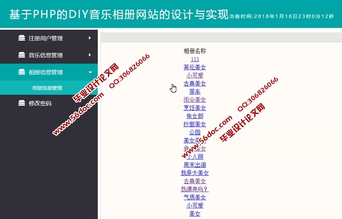 ����PHP��DIY���������վ�������ʵ��(MySQL)