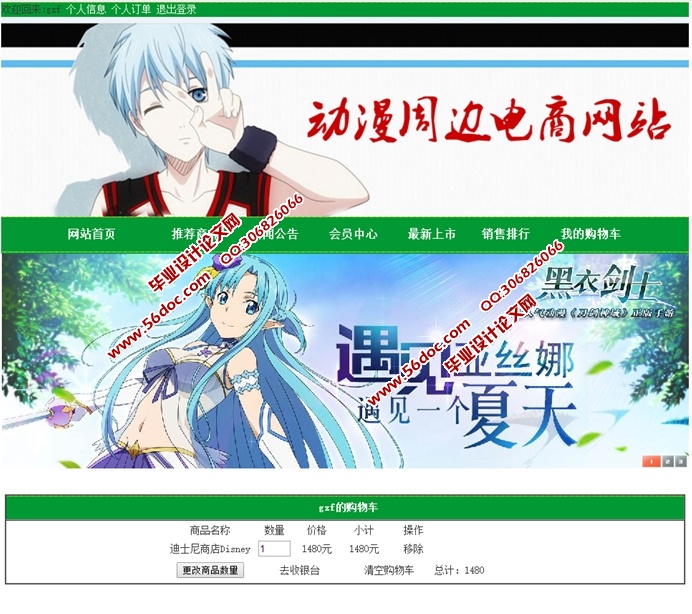 �����ܱߵ�����վ�������ʵ��(PHP,MySQL)(��¼��)