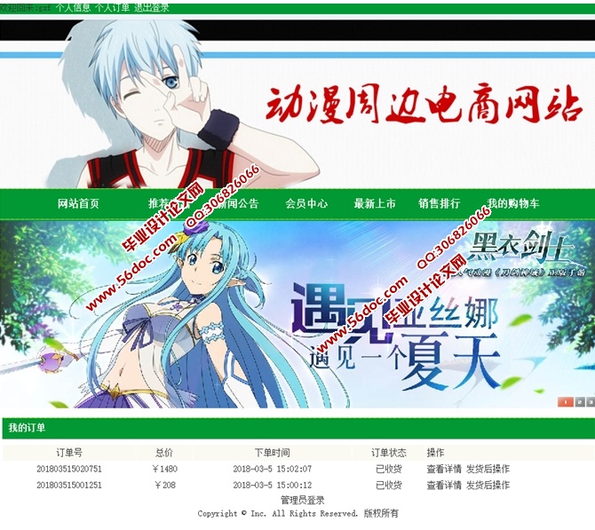 �����ܱߵ�����վ�������ʵ��(PHP,MySQL)(��¼��)