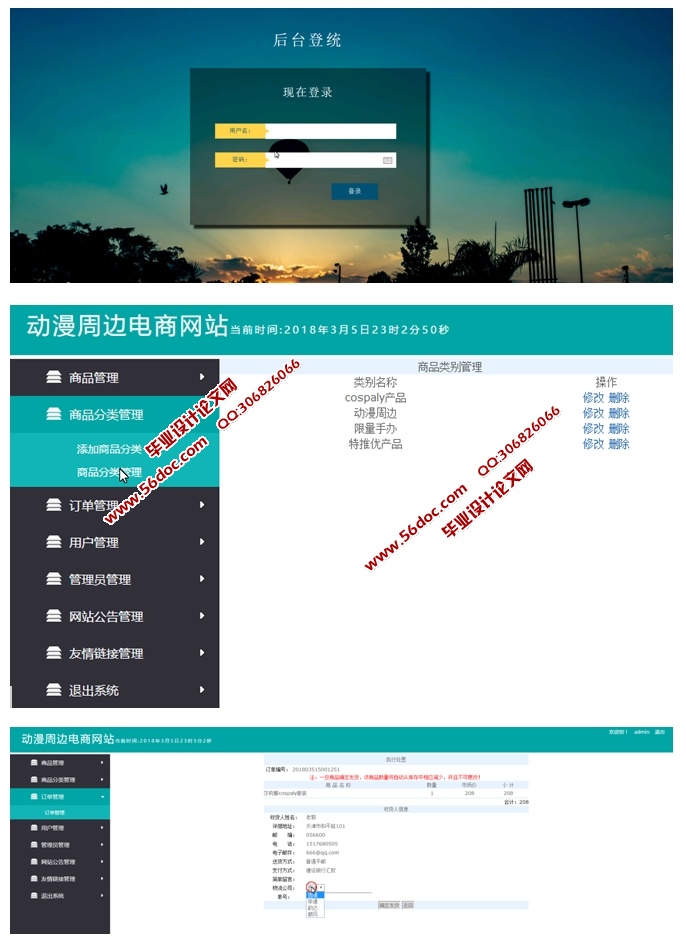 �����ܱߵ�����վ�������ʵ��(PHP,MySQL)(��¼��)