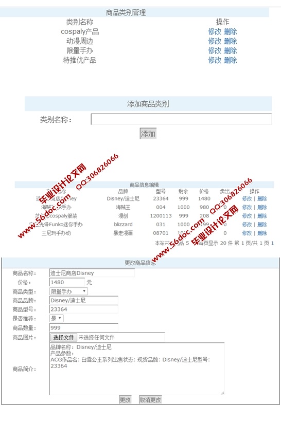 �����ܱߵ�����վ�������ʵ��(PHP,MySQL)(��¼��)