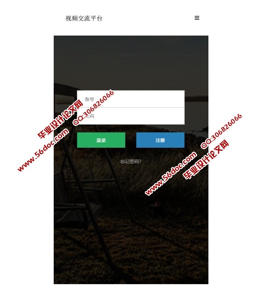 ���ڰ�׿Android����Ƶ����������ƽ̨����(MySQL)(��¼��)