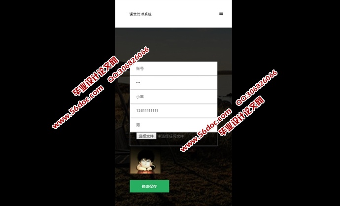 ���ڰ�׿Android�Ŀ��ù���ϵͳAPP�������ʵ��(MySQL)