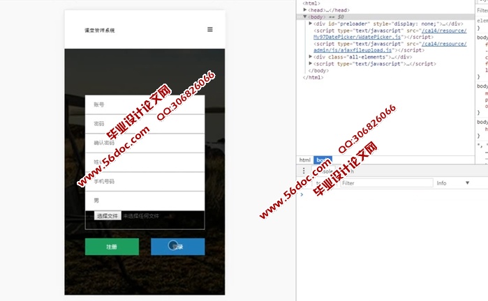 ���ڰ�׿Android�Ŀ��ù���ϵͳAPP�������ʵ��(MySQL)
