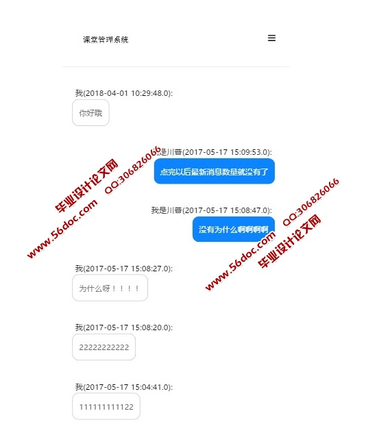 ���ڰ�׿Android�Ŀ��ù���ϵͳAPP�������ʵ��(MySQL)