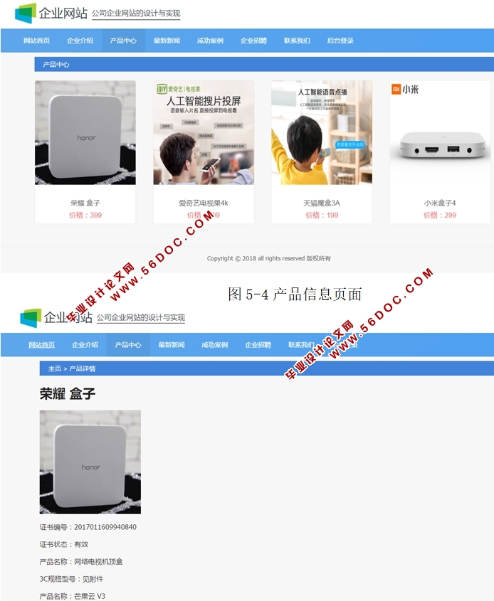 ����ThinkPHP5��˾��ҵ��վ�������ʵ��(PHP,MySQL)