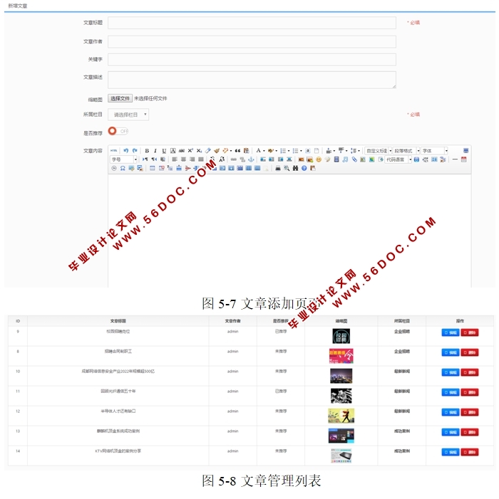 ����ThinkPHP5��˾��ҵ��վ�������ʵ��(PHP,MySQL)