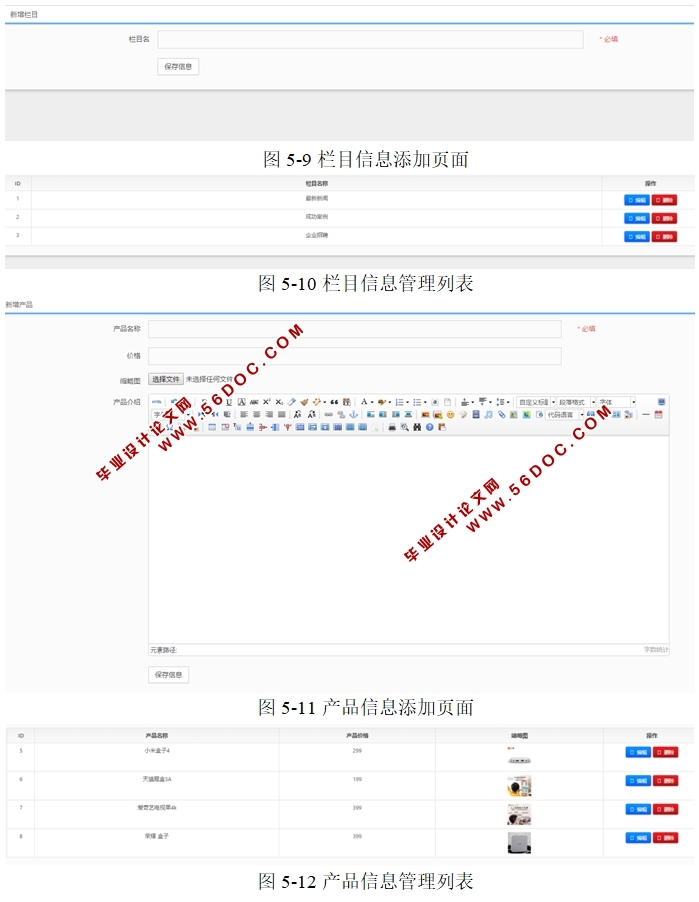 ����ThinkPHP5��˾��ҵ��վ�������ʵ��(PHP,MySQL)