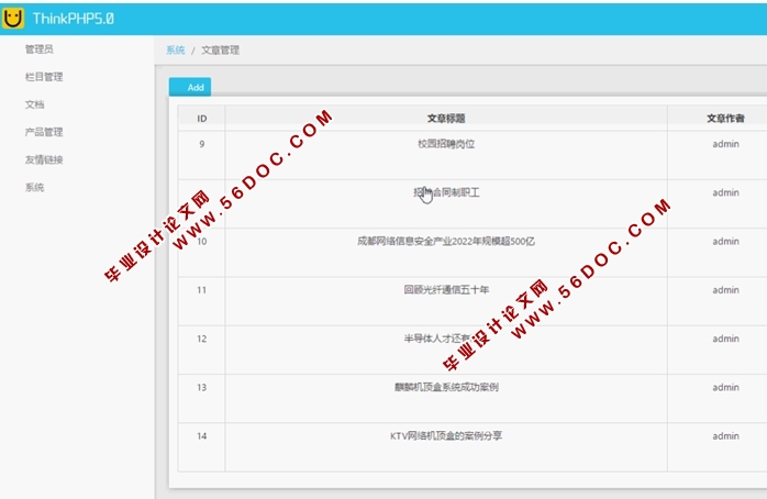 ����ThinkPHP5��˾��ҵ��վ�������ʵ��(PHP,MySQL)