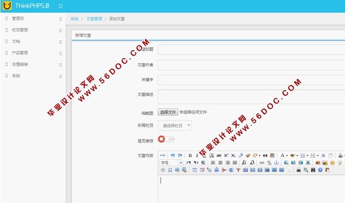 ����ThinkPHP5��˾��ҵ��վ�������ʵ��(PHP,MySQL)