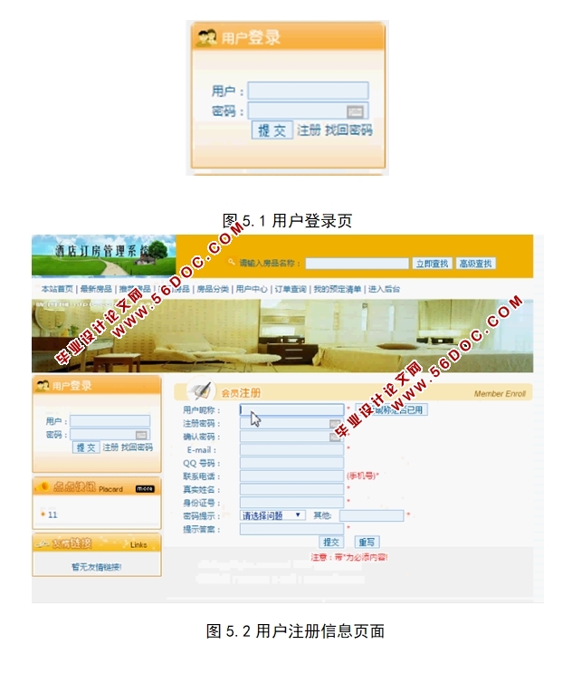 ����PHP�ľƵ����ϵͳ�������ʵ��(MySQL)