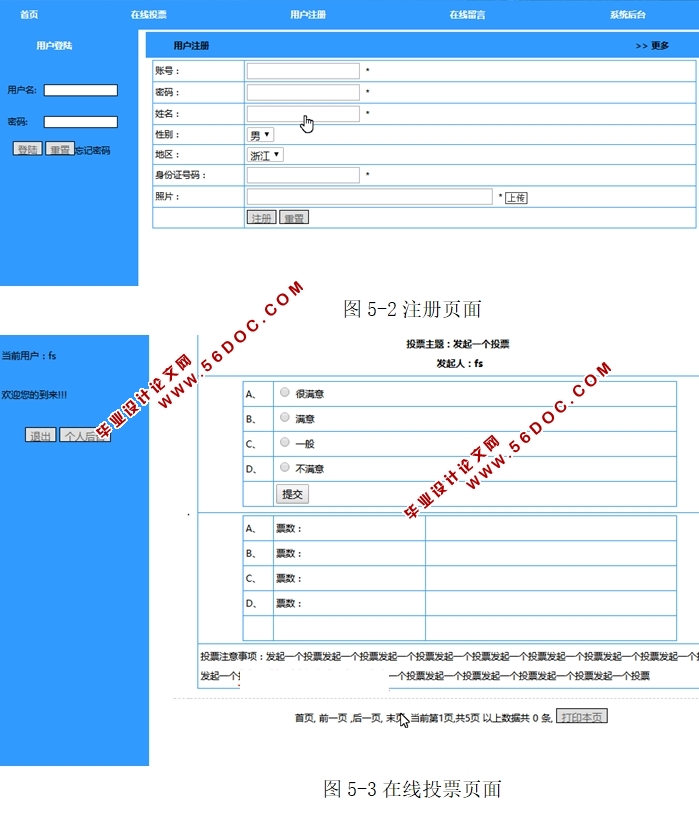 ͶƱͳ��ϵͳ�������ʵ��(MySQL)