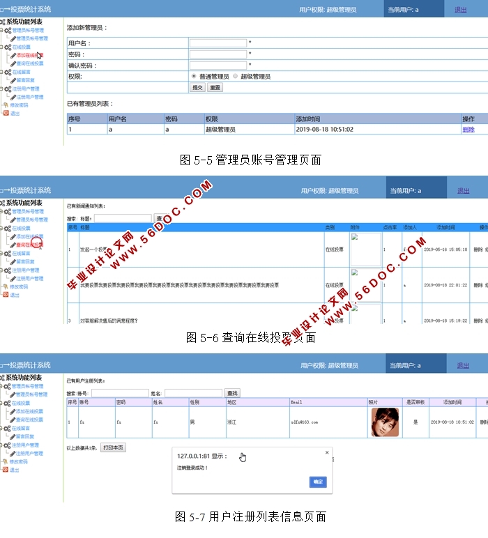ͶƱͳ��ϵͳ�������ʵ��(MySQL)