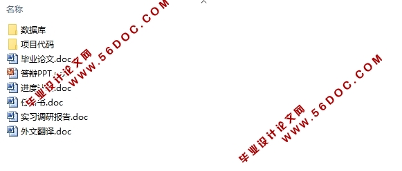 ���ڰ�׿Android����һ����(�����ƶ�����)΢��ϵͳ�����(MySQL)