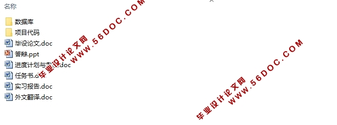�����ִ���Ϣ(ѧ���ɼ�)����ϵͳ�������ʵ��(ASP,Access)