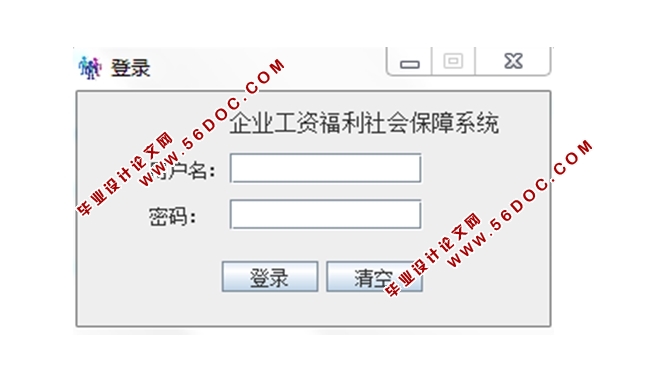 ��ҵ���ʸ�����ᱣ��ϵͳ�������ʵ��(Java,MySQL)