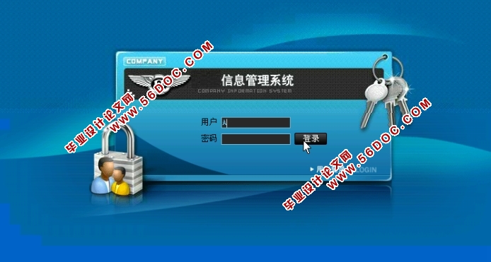 ���ڰ�׿AndroidУ԰��Ϣƽ̨APP�������ʵ��(MySQL)