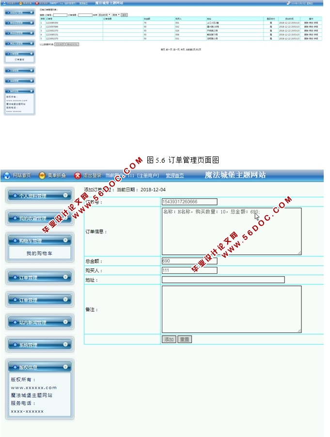 ħ���Ǳ�����(��Ʒ����)��վ�����ʵ��(PHP,MySQL)