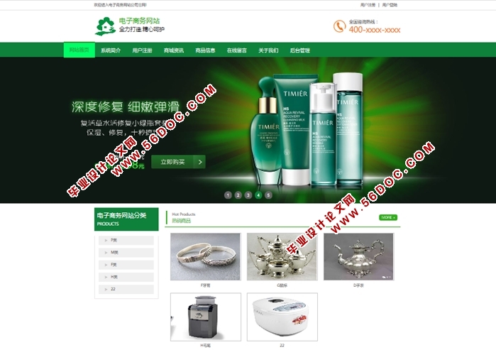 ����������վ�������ʵ��(PHP,MySQL)
